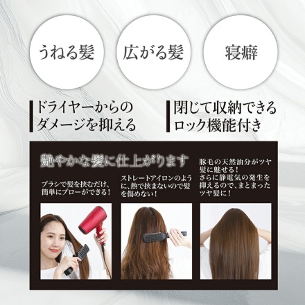 簡単ストレートヘア U-niツインヘアブラシ ブラック