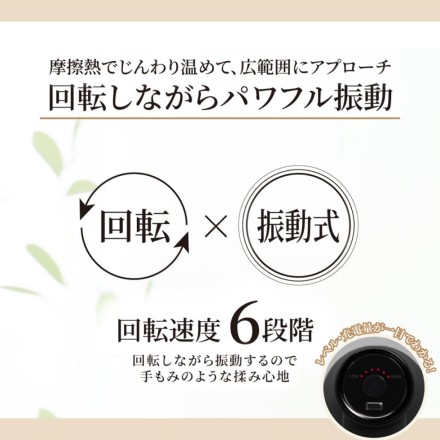 一台で全身すっきり気持ちい 軽量マッサージ器 KINMAKUトルネーダー ブラック