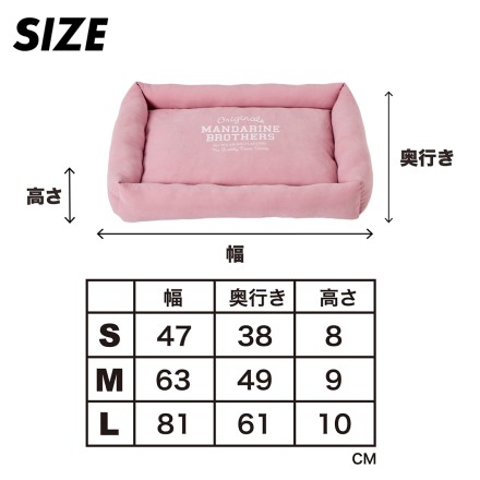 マンダリンブラザーズ FLAT BED Lサイズ ミント