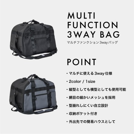MULTIFUNCTION 3WAY BAG チャコール