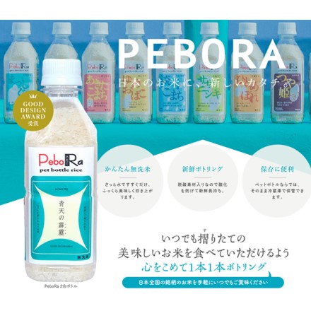PeboRa のっけ丼茶漬け + ペボラ3本セット