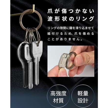 爪を傷めない 特許取得 スマートキーリング シャンパンゴールド
