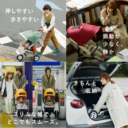 エアバギー ココブレーキプレミア フロムバース グラスグリーン