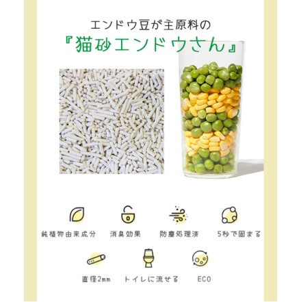 Petifam 猫砂エンドウさん 6L×6袋セット 緑茶