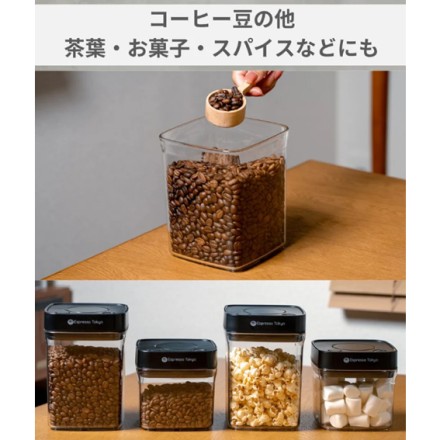 コーヒーキャニスター ネオ 真空保存容器 850ml