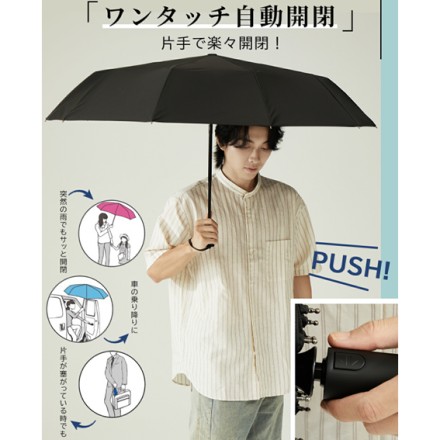 強風に強い10本骨 ワンタッチ自動開閉雨傘 ネイビー