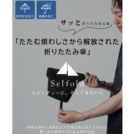 サッとたためる形状安定 超軽量 自動開閉雨傘 カーキ