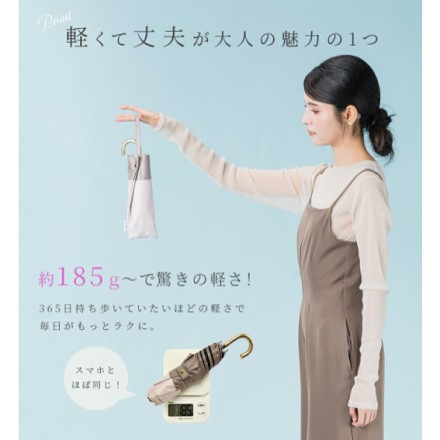 J型ハンドル 軽量 バイカラー 日傘 折りたたみ 晴雨兼用 ピンクxモカ