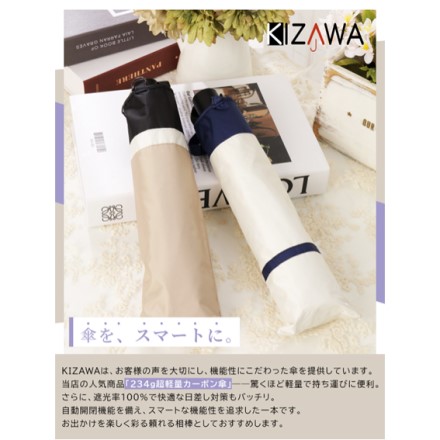 自動開閉ワンタッチ 完全遮光日傘 ピンク×ベージュ