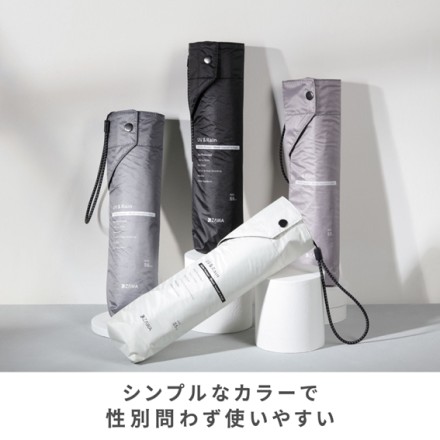 超軽量カーボン 完全遮光 晴雨兼用傘 aero グレー