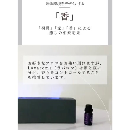 新感覚アロマ加湿器 Lovaroma ハイブリッドアロマ火湿器　マットブラック