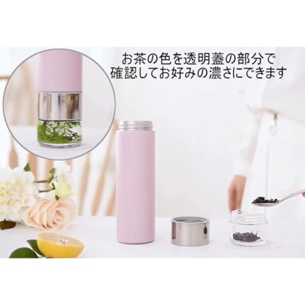 茶こし付き 保温保冷 ステンレスタンブラ PAO THERMO MUG SLIM ローズベージュ