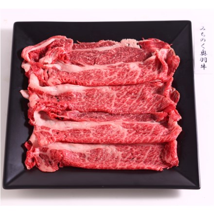 特選国産牛 みちのく奥羽牛 すきやき肉 肩ロース200g