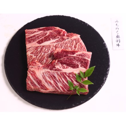 特選国産牛 みちのく奥羽牛 ステーキ肉 肩ロース150g x 2枚