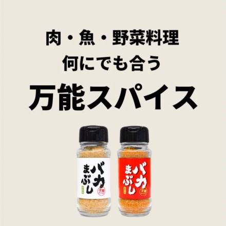 バカシリーズ3本セット