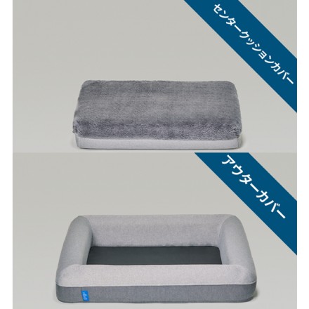 guguドギー 洗替用カバー グレー Lサイズ