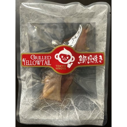 東京ひろや 簡単お茶漬け 鰤照焼きx1 赤魚西京焼x2 さわら西京焼x2 飯膳5食セットC