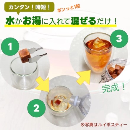 簡単フリーズドライティー PonCha5本set 抹茶 緑茶 ルイボス はちみつ紅茶 ミックスフルーツティー 各約10杯分