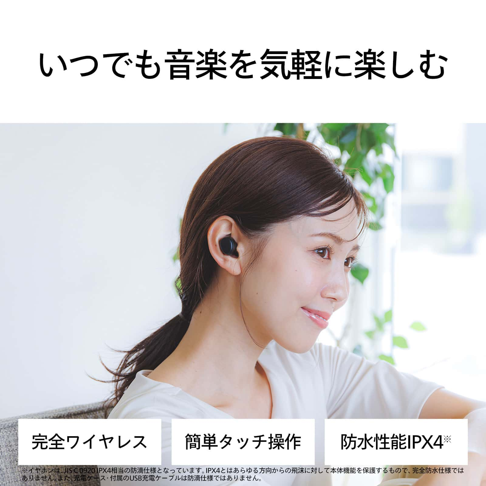 ツインバード ワイヤレスイヤホン Bluetooth5.3 小型 軽量 防水 最大21時間再生 ブラック AV-9344B