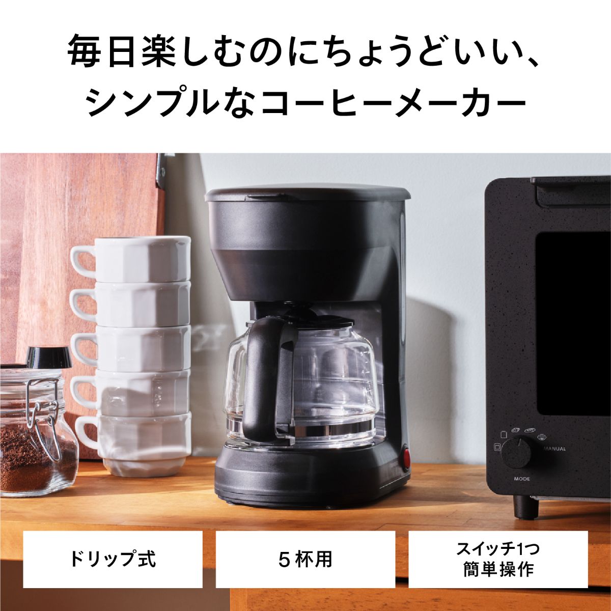 ツインバード コーヒーメーカー 家庭用 ブラック CM-4462B