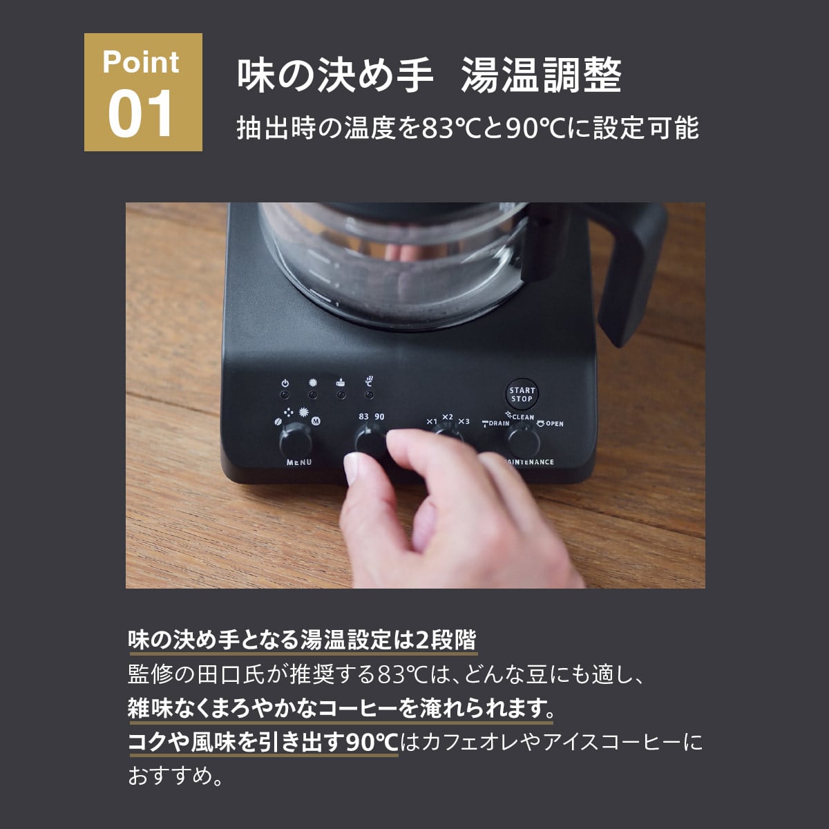 ツインバード 日本製 全自動 コーヒーメーカー 3杯用 雪室珈琲豆 3袋セット