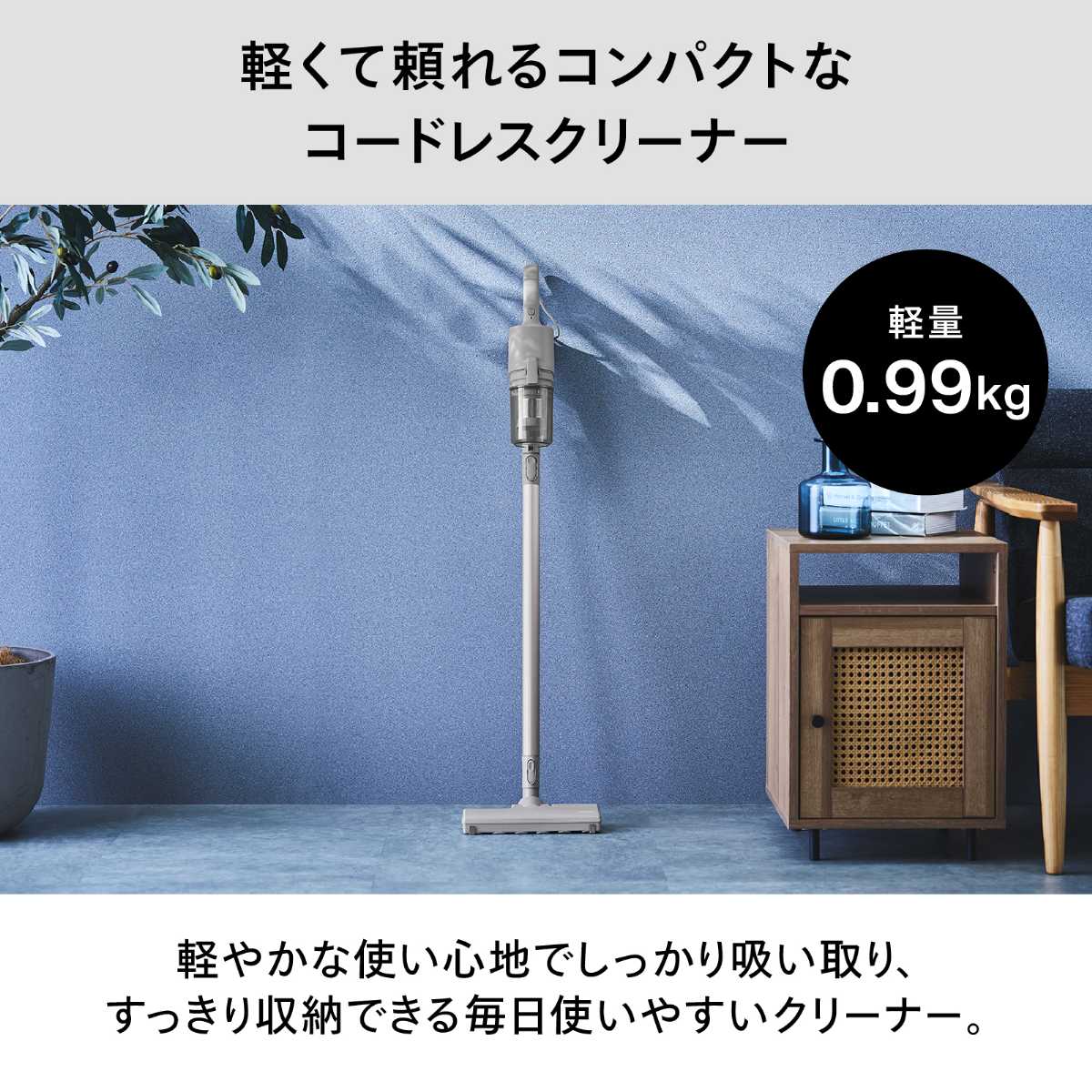 ツインバード 掃除機 コードレススティック型クリーナー グレー サイクロン式 スティック掃除機 ハンディ 2WAY 軽量 0.99kg 充電式 自走式 パワーブラシ 引っ掛け収納 バッテリー取り外し可能 ETC-EA87GY TWINBIRD