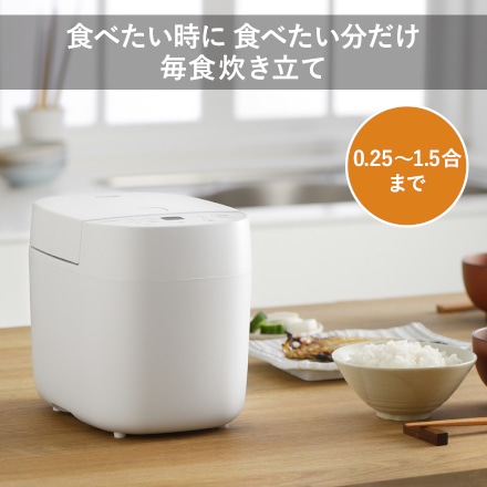 ツインバード 炊飯器　炊飯器セット 冷凍ごはん容器 フリーズドライ 1.5合炊き 糖質カット機能付き マイコン炊飯ジャー RM-4547S1W