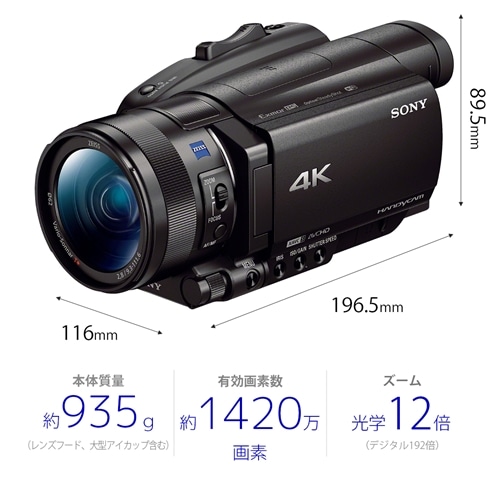 ソニー デジタル4Kビデオカメラレコーダー ハンディカム FDR-AX700