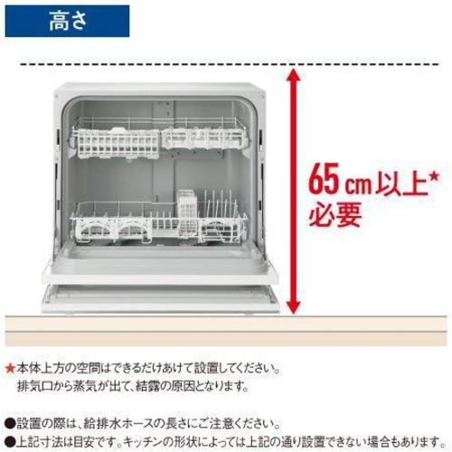 パナソニック 食器洗い乾燥機 ホワイト NP-TA4-W
