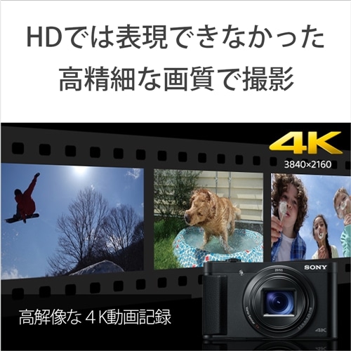 ソニー コンパクトデジタルカメラ Cybershot サイバーショット DSC-HX99 ブラック