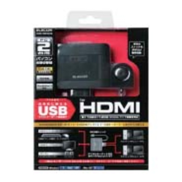 エレコム HDMI対応パソコン切替器 KVM-HDHDU2