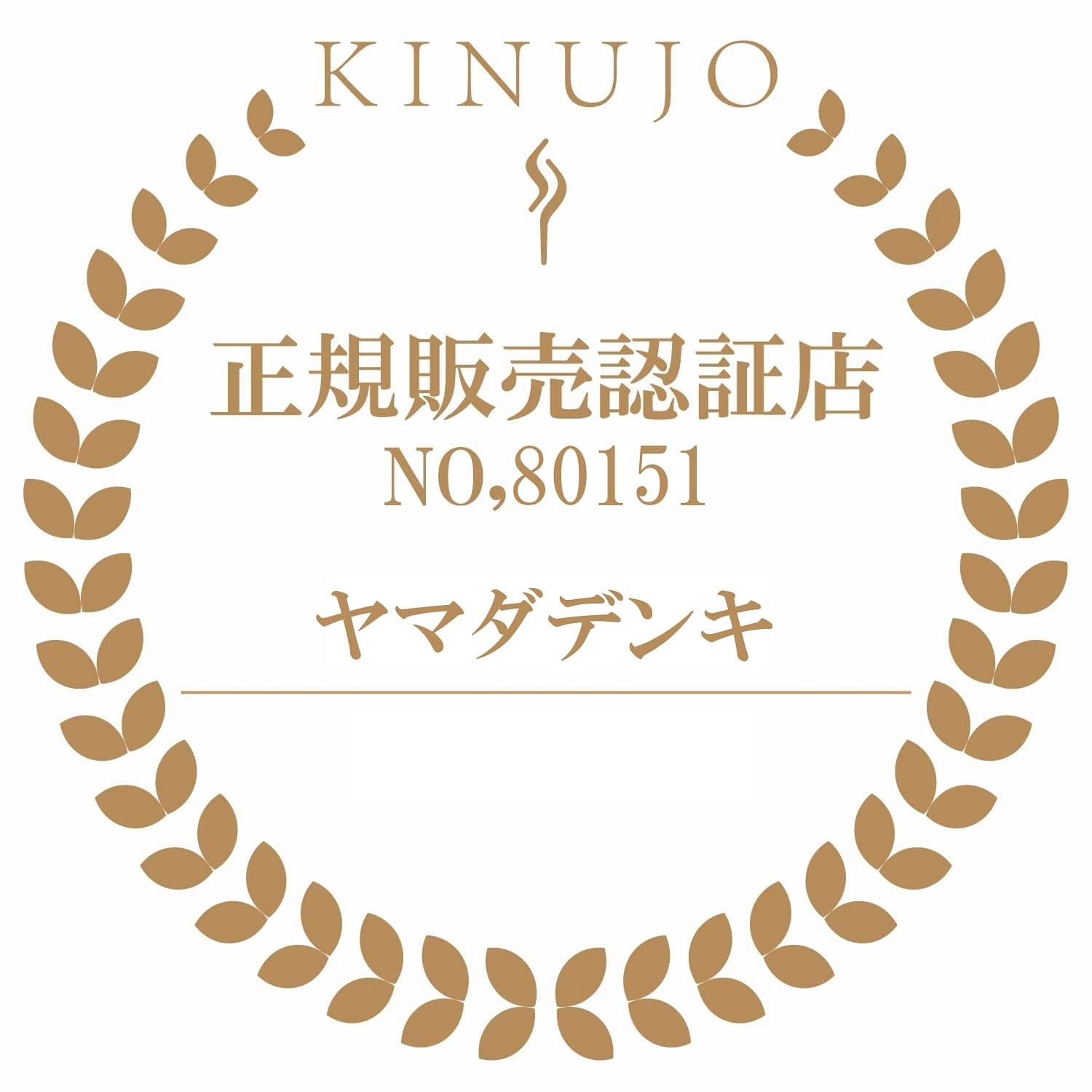 KINUJO 自動巻き カールアイロン Spin&curl シルクプレート 25mm ホワイト SCS024