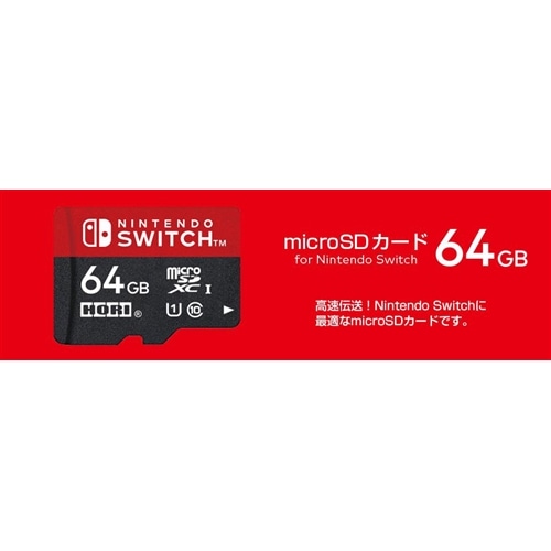 ホリ マイクロSDカード 64GB for Nintendo Switch NSW-046