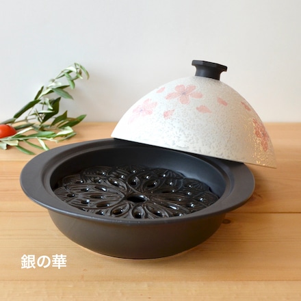 タジン鍋 ホワイト 白 蒸し焼き 鍋 フランフラン 調理器具-
