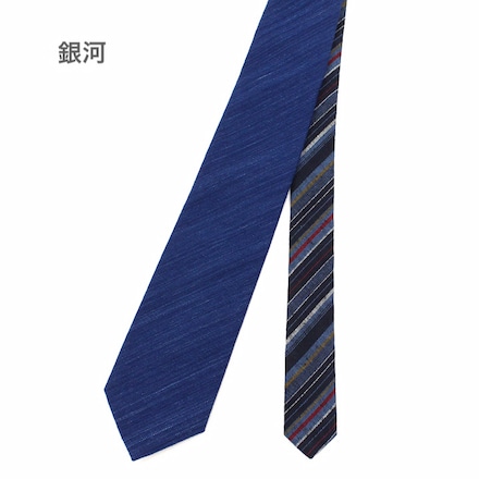 これいい和 日本の織物ネクタイ 藍染 ～遠州綿紬～ 黄昏