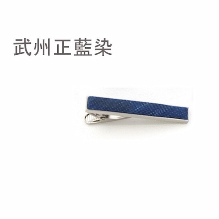 これいい和 日本の織物 ネクタイピン1 西陣織