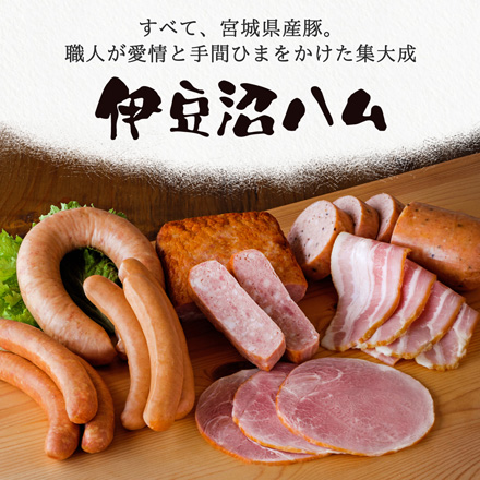 大満足！豚肉グルメのバラエティ福袋 2025-2026年冬版 おまかせ9品