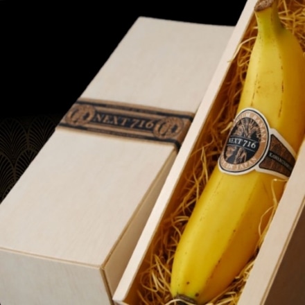 超希少。皮ごと食べられる国産無農薬バナナ　NEXT716　レギュラーサイズ6本