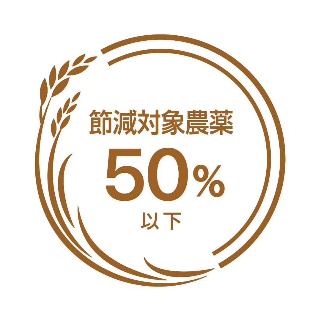スマート米 青森県産 つがるロマン 無洗米玄米 (節減対象農薬50以下) 2.0kg