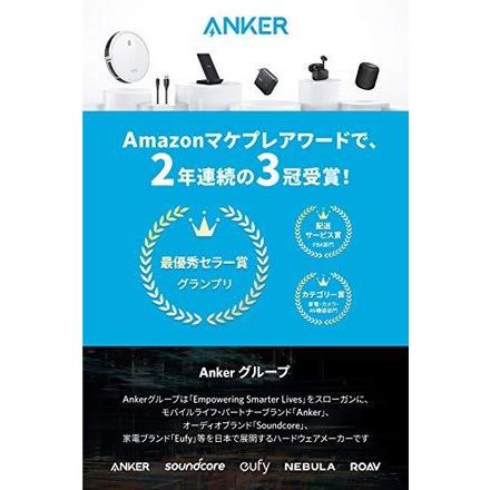 Anker Nebula Astro ( Android搭載モバイル プロジェクター）（プロジェクター 小型 / コンパクトサイズ / １００ANSIルーメン / DLP搭載】 100AN