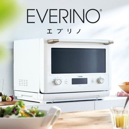 象印 マホービン オーブンレンジ EVERINO エブリノ 26L ブラック ES