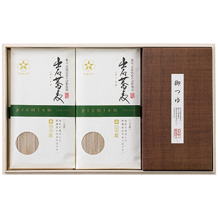 お中元 2026 プレミアム出石そば乾麺セット 1612-038