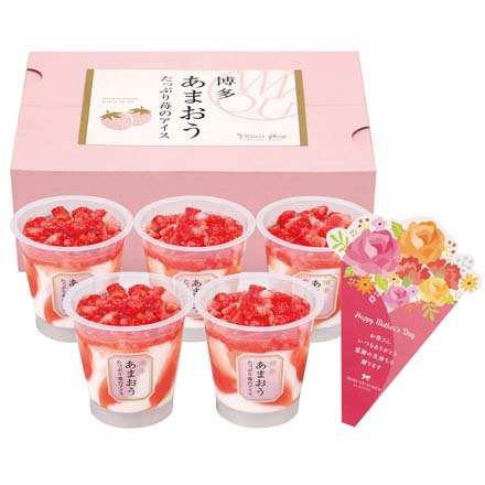 母の日 2026 母の日 博多あまおう たっぷり苺のアイス 5個入 メッセージブーケ付 1851-096