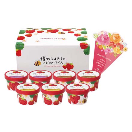 母の日 2026 母の日 博多あまおうのこだわりアイス 計7個入 メッセージブーケ付 1851-147