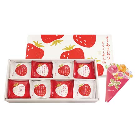 母の日 2026 母の日 博多あまおう まるごと苺大福 計8個入 メッセージブーケ付 1851-173