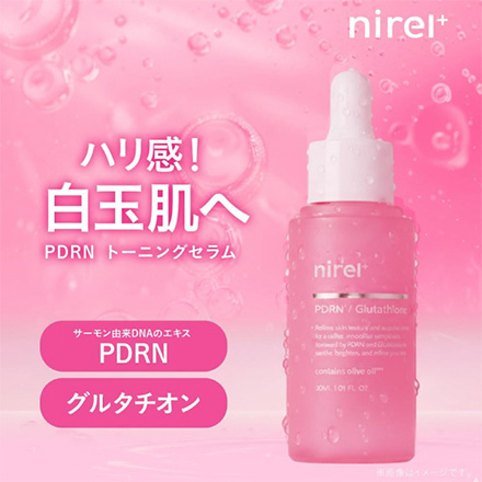 美容液 ニレル PDRN トーニングセラム 30ml MC