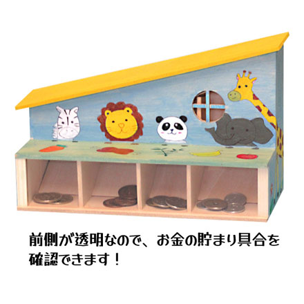 木工工作 仕分けハウスの貯金箱 知育玩具 工作キット