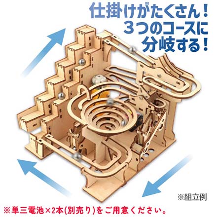 木製電動クライムコースタークラフトキット FDC