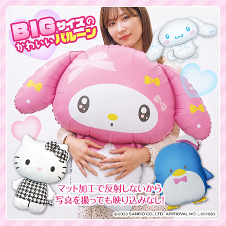 バルーン ダイカットバルーンサンリオキャラクターズ クロミ FDC