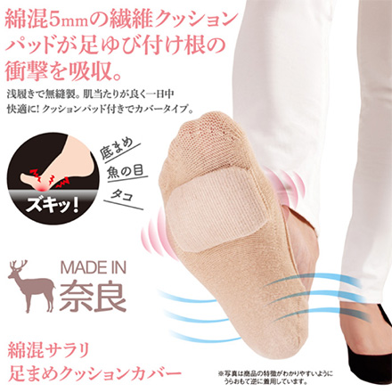 綿混サラリ洗える足まめクッションカバー ブラック アルファックス
